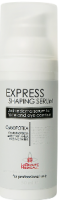 La Beaute Medicale Express Shaping Serum (Сыворотка против отеков для кожи лица и области век), 50 мл