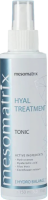 Mesomatrix Hyal Treatment (Тоник суперувлажняющий с гиалуроновой кислотой, мочевиной и Алоэ Вера)