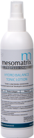 Mesomatrix Hydro Balance Tonic Lotion (Тоник-лосьон токопроводящий для барофореза, микротоков), 250 мл