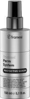 Framesi Perm System Protective Serum (Защитная сыворотка), 150 мл