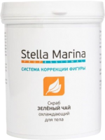 Stella Marina (Скраб для тела на основе морской соли охлаждающий «Зеленый чай»)