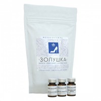 Набор Мезококтейль «Золушка Детокс», 3*5 мл