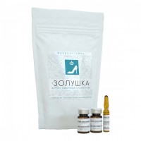 Набор мезококтейль «Золушка Сияние», 5 мл + 5 мл