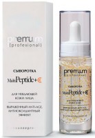 Premium Сыворотка Multipeptide+C, 20 мл