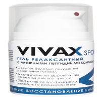 VIVAX Active (Релаксантный гель)