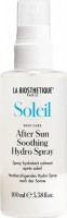 La Biosthetique After Sun Soothing Hydro Spray (Успокаивающий спрей для тела после принятия солнечных ванн), 100 мл