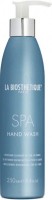 La Biosthetique Hand Wash Spa Actif (Освежающее Spa гель-мыло для рук), 250 мл