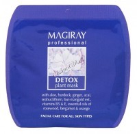 Magiray Detox Plant mask (Детокс маска)