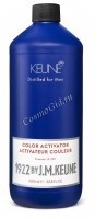 Keune color man activator (Активатор красителя для мужчин), 1000 мл