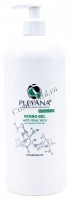 Pleyana Hydro-Gel with Aloe Vera (Гидро-гель с Алоэ-вера)