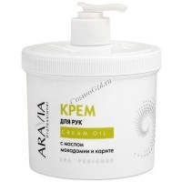 Aravia Cream Oil Крем для рук с маслом макадамии и каритэ