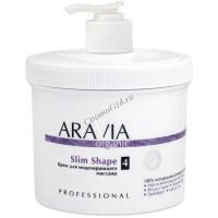 Aravia Slim Shape (Крем для моделирующего массажа), 550 мл.