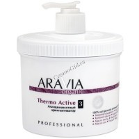 Aravia Thermo Active (Антицеллюлитный крем-активатор), 550 мл