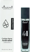 Philosophy Carbon Spray Activator (Карбоновый спрей-активатор), 120 мл