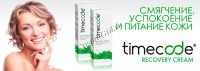 Timecode Recovery cream (Рекавери крем), 50 гр