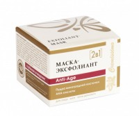 Маска-эксфолиант Anti-age, 50 мл