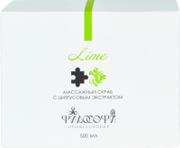 Philosophy Massage Scrub Body (Массажный скраб с цитрусовым экстрактом), 500 мл