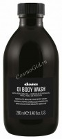 Davines OI body wash with roucou oil absolute beautifying body wash (Гель для душа для абсолютной красоты тела), 280 мл