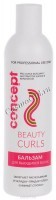 Concept Pro curls balm (Кондиционер для вьющихся волос), 300 мл