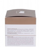 Beauty Style Radiance Mask (Омолаживающая маска «Активатор Молодости»), 30 мл