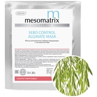 Mesomatrix Sebo Control Alginate Mask (Альгинатная маска себорегулирующая)