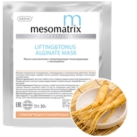 Mesomatrix Lifting&Tonus Alginate Mask (Альгинатная моделирующая лифтинг маска стимулирующая и тонизирующая)