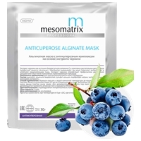 Mesomatrix Anticuperose Alginate Mask (Альгинатная маска антикуперозная MESOMATRIX с черникой)