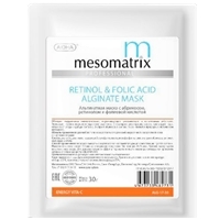 Mesomatrix Retinol&Folic Acid Alginate Mask (Альгинатная маска регенерирующая антиоксидантная с ретинолом и фолиевой кислотой)