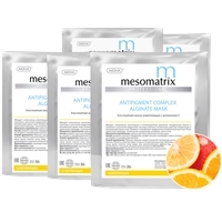 Mesomatrix Antipigment Complex Alginate Mask (Альгинатная маска осветляющая с витамином C)