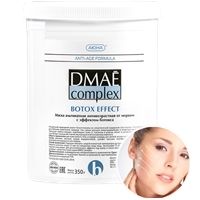 Mesomatrix Botox Effect DMAE Complex Alginate Mask (Маска альгинатная антивозрастная от морщин с бото-эффектом)