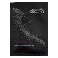 Arkadia (Тканевая 3D маска для лица и шеи AvitAge), 1 шт
