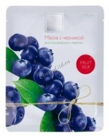 Beauty Style Botanic Mask Fruit Silk (Маска с черникой Восстановление и Лифтинг), 30 мл х 1 шт