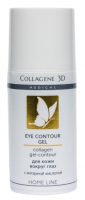 Medical Collagene 3D Eye Contour Gel Гель-контур с янтарной кислотой, 30 мл.