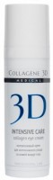 Collagene 3D Intensive Care (Крем для кожи вокруг глаз)