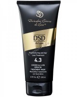 DSD Pharm SL Dixidox de Luxe Keratin Treatment mask (Восстанавливающая маска с кератином Диксидокс Де Люкс)