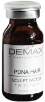 Demax PDNA Hair (Стимулирующая полинуклеотидная сыворотка для волос), 10 мл