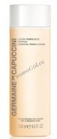 Germaine de Capuccini Options Essential Toning Lotion (Лосьон для сухой и чувствительной кожи), 200 мл