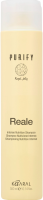 Kaaral Purify Reale Shampoo (Шампунь восстанавливающий для повреждённых волос)