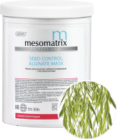 Mesomatrix Sebo Control Alginate Mask (Альгинатная маска себорегулирующая)