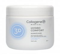 Medical Collagene 3D Hydro Comfort (Альгинатная маска для обезвоженной кожи)
