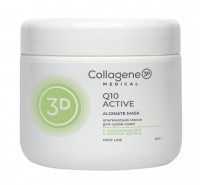 Medical Collagene 3D Q10-active (Альгинатная маска для сухой и антивозрастной кожи)