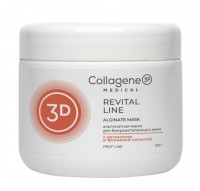 Medical Collagene 3D Revital Line (Альгинатная маска для лица и тела антиоксидантная)