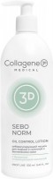 Medical Collagene 3D Sebo Norm (Лосьон себорегулирующий)