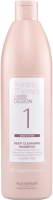 Alfaparf Deep Cleansing Shampoo (Кератиновый шампунь для глубокого очищения волос), 500 мл