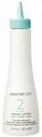 Milk Shake No Inhibition Sensitive Perm 2 Monodose (Химический состав для завивки окрашенных волос), 2 шт x 100 мл