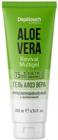 Depiltouch Professional Aloe Vera Revival Multigel (Гель алоэ вера мультифункциональный с пребиотиками), 200 мл