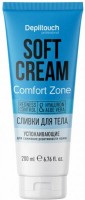 Depiltouch Professional Comfort Zone Soft Cream (Сливки для тела успокаивающие для снижения реактивности кожи с пантенолом и гиалуроновой кислотой), 200 мл