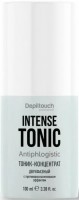 Depiltouch Professional Intense Tonic (Тоник-концентрат двухфазный для лица с противовоспалительным эффектом), 100 мл