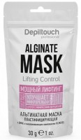 Depiltouch Professional Lifting Control Alginate Mask (Альгинатная маска пластифицирующая с ДМАЕ и омолаживающим комплексом Filmexel), 30 г