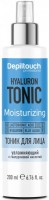 Depiltouch Professional Moisturizing Hyaluronic Tonic (Тоник для лица увлажняющий с гиалуроновой кислотой), 200 мл